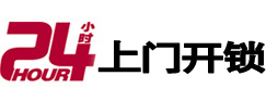 博尔塔拉开锁公司